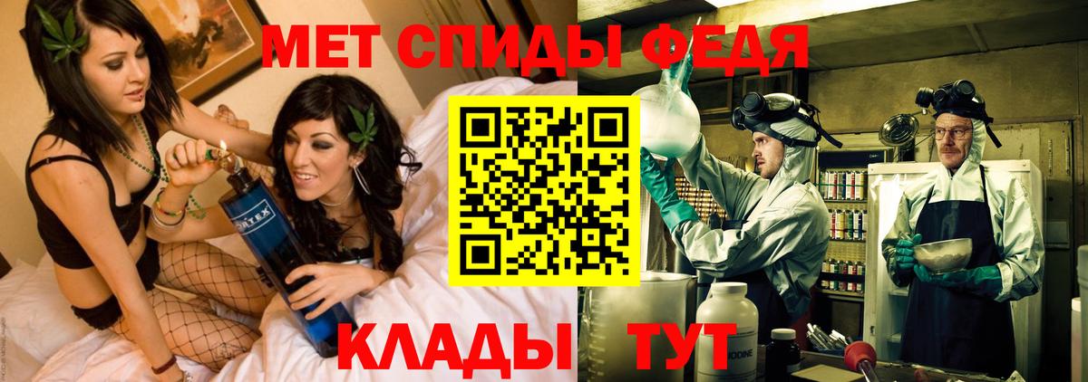 Горно-Алтайск  Amphetamine Premium  Амфетамин  Вход с VPN 