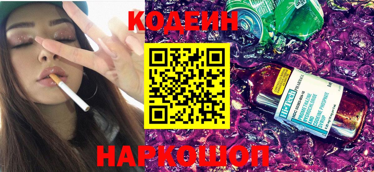 Горно-Алтайск  Вход с VPN  Мефедрон   Конопля 
