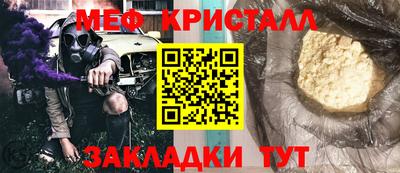 дистиллят марихуана Балаково