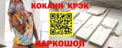дистиллят марихуана Балаково