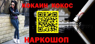 дистиллят марихуана Балаково