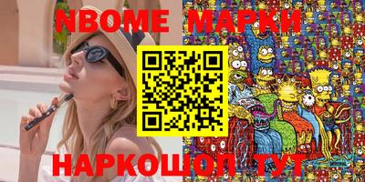 марки lsd Балахна