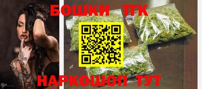дистиллят марихуана Балаково
