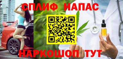 дистиллят марихуана Балаково