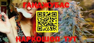 дистиллят марихуана Балаково