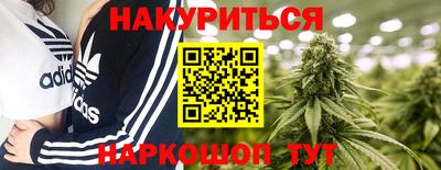 дистиллят марихуана Балаково