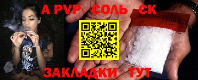 дистиллят марихуана Балаково