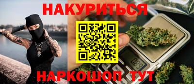 марки lsd Балахна