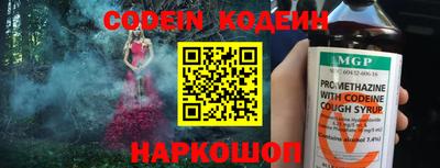 каннабис Железноводск