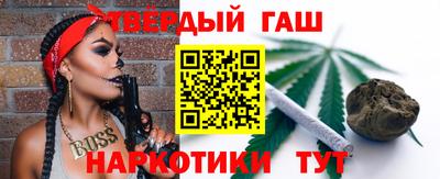 дистиллят марихуана Балаково
