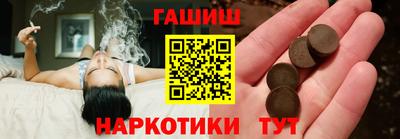 дистиллят марихуана Балаково