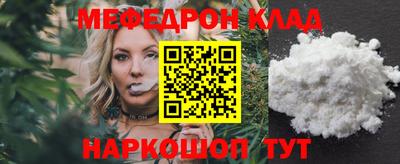 дистиллят марихуана Балаково