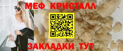 дистиллят марихуана Балаково