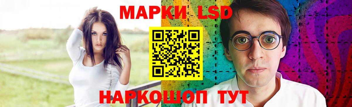 LSD-25 экстази кислота Горно-Алтайск