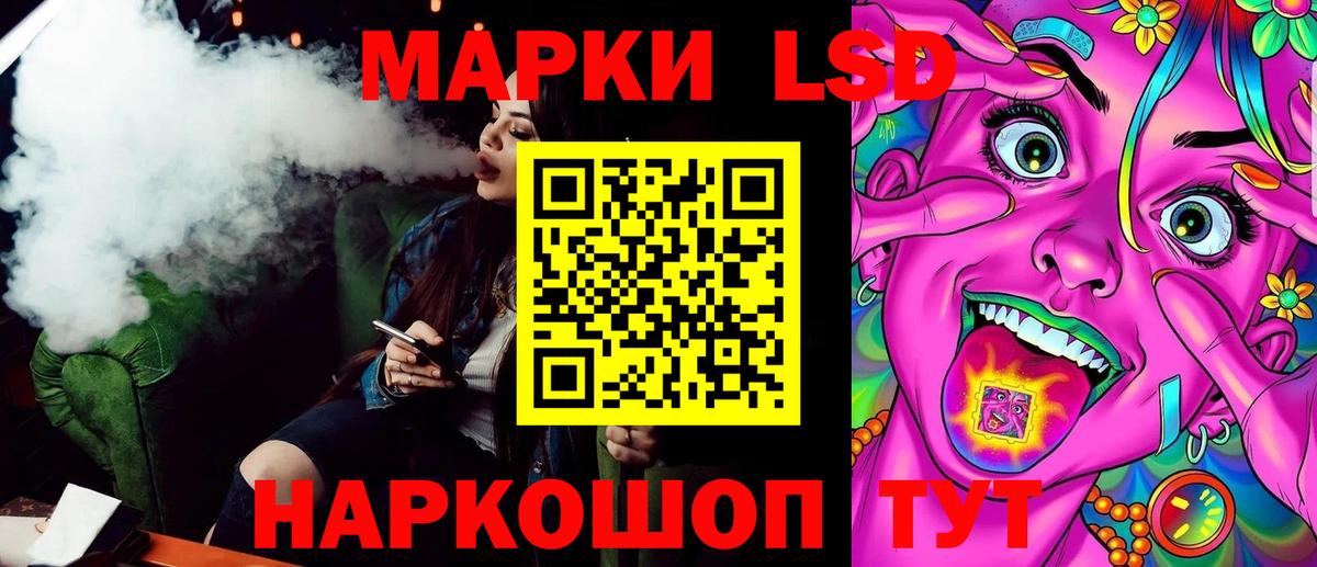 Горно-Алтайск  Марки N-bome  Вход с VPN  Марки NBOMe 1,8мг  Марки NBOMe 1,8мг 