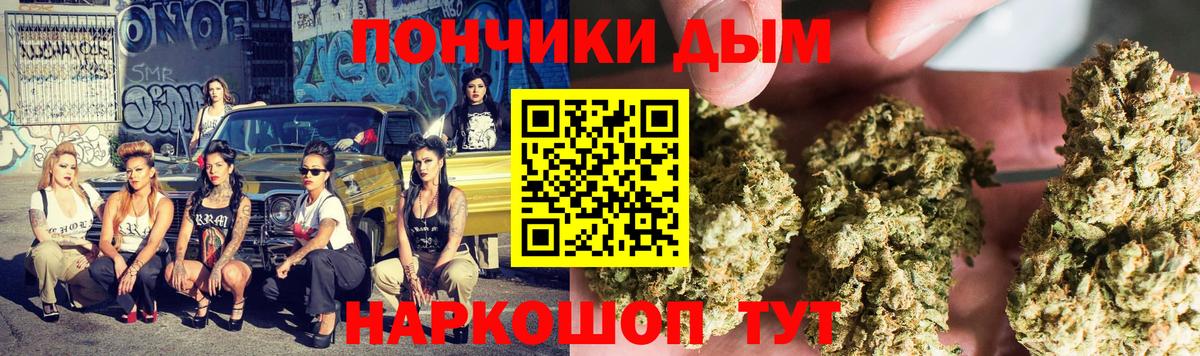 Канабис семена  Шишки марихуана Amnesia  Горно-Алтайск  Вход с VPN  МАРИХУАНА конопля 