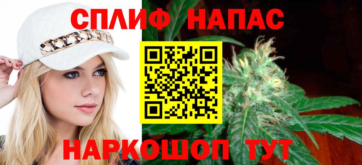 Конопля MAZAR Горно-Алтайск